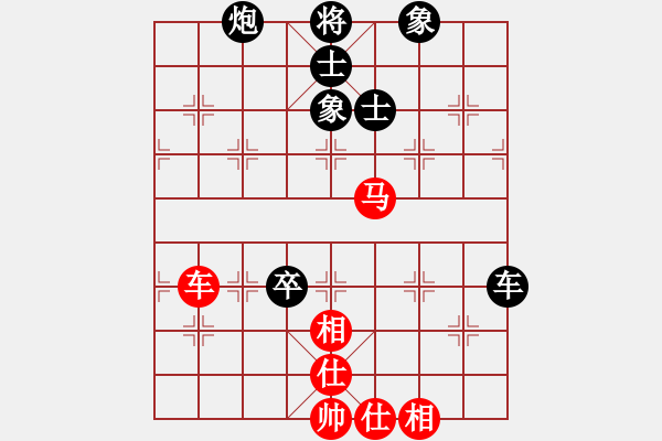 象棋棋譜圖片：中炮急進(jìn)中兵對(duì)屏風(fēng)馬黑非常規(guī)招（和棋） - 步數(shù)：110 