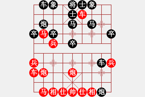 象棋棋譜圖片：中炮急進(jìn)中兵對(duì)屏風(fēng)馬黑非常規(guī)招（和棋） - 步數(shù)：40 