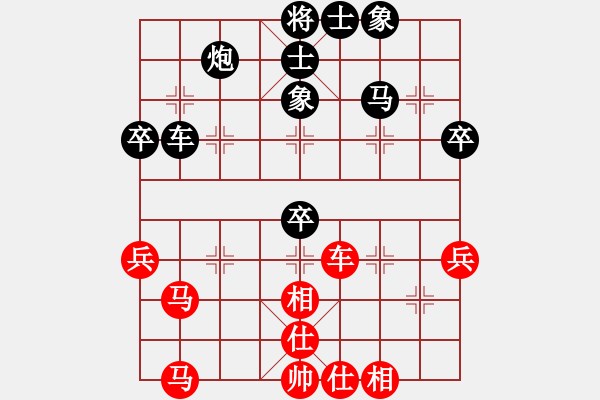 象棋棋譜圖片：中炮急進(jìn)中兵對(duì)屏風(fēng)馬黑非常規(guī)招（和棋） - 步數(shù)：60 