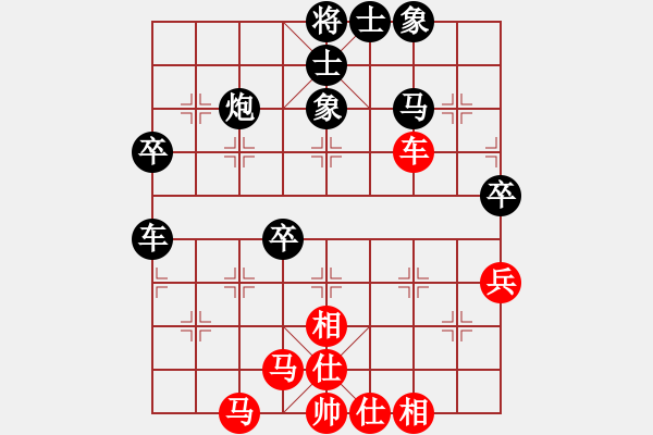 象棋棋譜圖片：中炮急進(jìn)中兵對(duì)屏風(fēng)馬黑非常規(guī)招（和棋） - 步數(shù)：70 