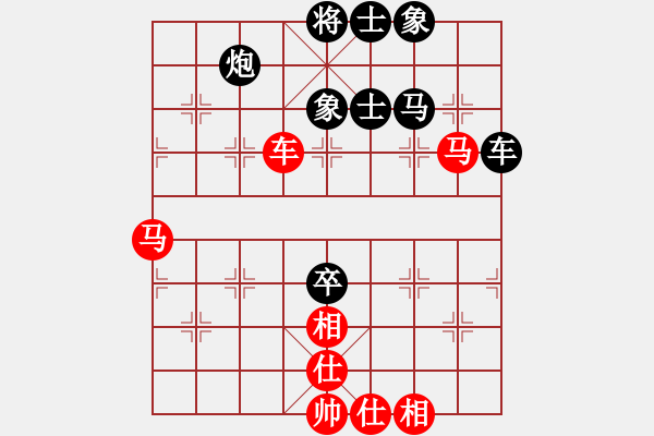 象棋棋譜圖片：中炮急進(jìn)中兵對(duì)屏風(fēng)馬黑非常規(guī)招（和棋） - 步數(shù)：90 