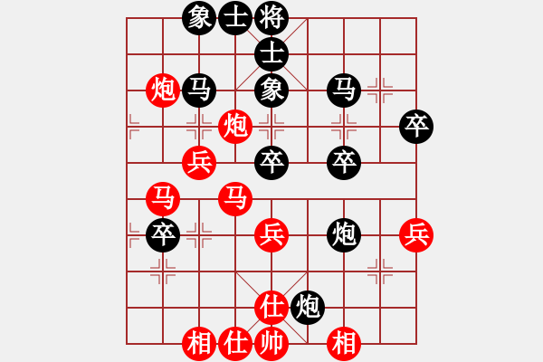 象棋棋譜圖片：老九江(1段)-和-風云再起啊(4段) - 步數(shù)：40 