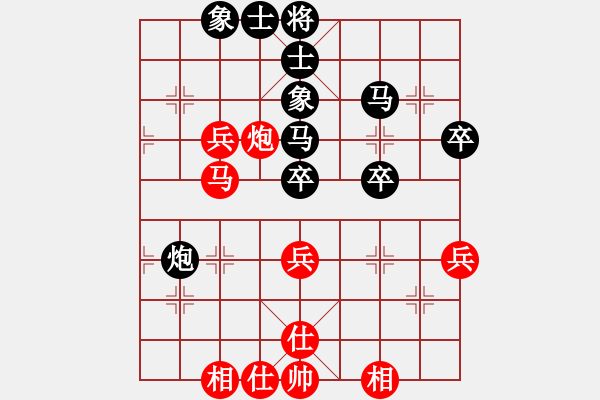 象棋棋譜圖片：老九江(1段)-和-風云再起啊(4段) - 步數(shù)：50 