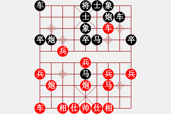 象棋棋譜圖片：和了吧(1段)-負(fù)-佛手擎天(9段) - 步數(shù)：30 