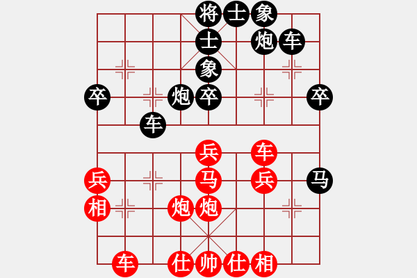 象棋棋譜圖片：和了吧(1段)-負(fù)-佛手擎天(9段) - 步數(shù)：40 