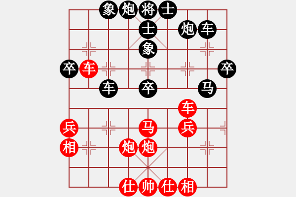 象棋棋譜圖片：和了吧(1段)-負(fù)-佛手擎天(9段) - 步數(shù)：50 