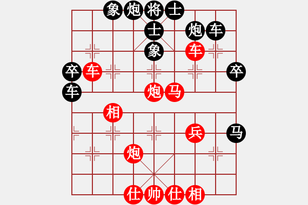 象棋棋譜圖片：和了吧(1段)-負(fù)-佛手擎天(9段) - 步數(shù)：60 