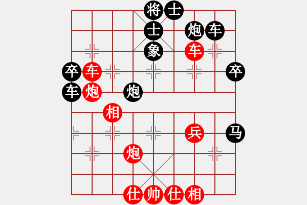 象棋棋譜圖片：和了吧(1段)-負(fù)-佛手擎天(9段) - 步數(shù)：64 