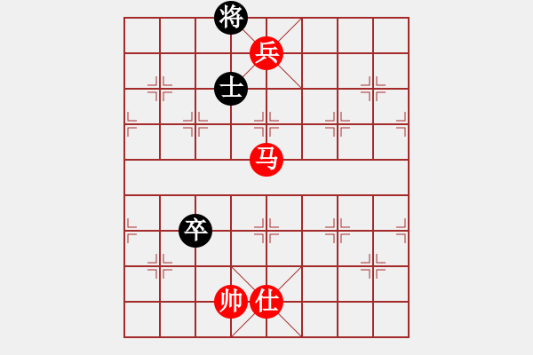 象棋棋譜圖片：第099局　有仕破左高卒菱角士 - 步數(shù)：29 