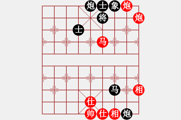 象棋棋譜圖片：中炮應(yīng)過宮炮邊馬過河車（旋風(fēng)V5.0拆棋）和棋 - 步數(shù)：100 