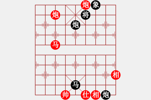 象棋棋譜圖片：中炮應(yīng)過宮炮邊馬過河車（旋風(fēng)V5.0拆棋）和棋 - 步數(shù)：110 