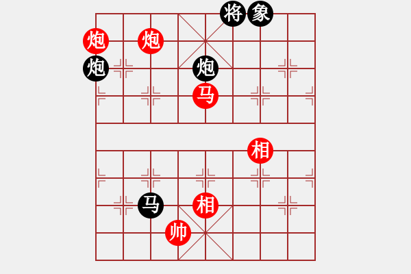 象棋棋譜圖片：中炮應(yīng)過宮炮邊馬過河車（旋風(fēng)V5.0拆棋）和棋 - 步數(shù)：130 