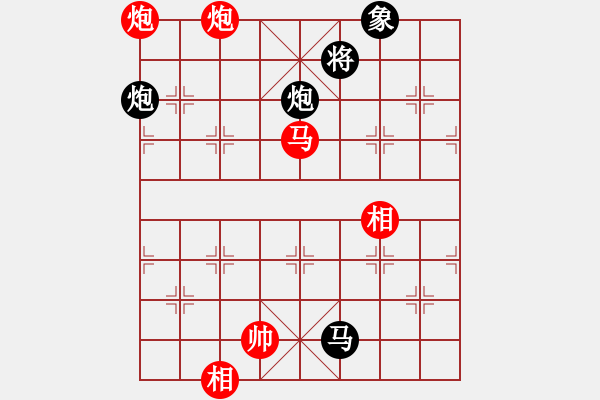 象棋棋譜圖片：中炮應(yīng)過宮炮邊馬過河車（旋風(fēng)V5.0拆棋）和棋 - 步數(shù)：140 