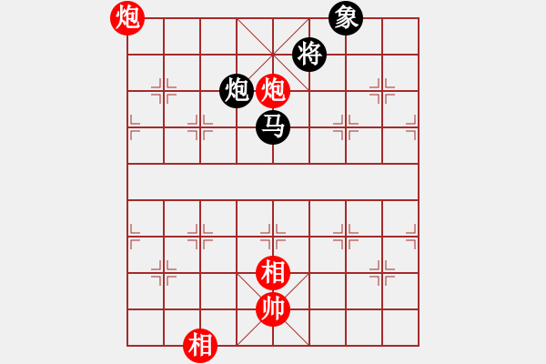 象棋棋譜圖片：中炮應(yīng)過宮炮邊馬過河車（旋風(fēng)V5.0拆棋）和棋 - 步數(shù)：150 