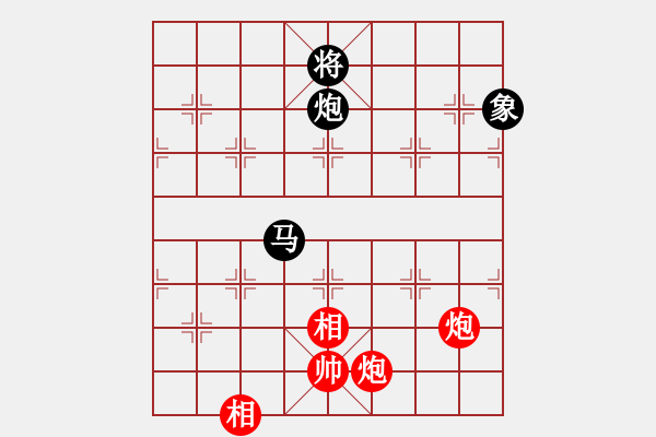 象棋棋譜圖片：中炮應(yīng)過宮炮邊馬過河車（旋風(fēng)V5.0拆棋）和棋 - 步數(shù)：180 