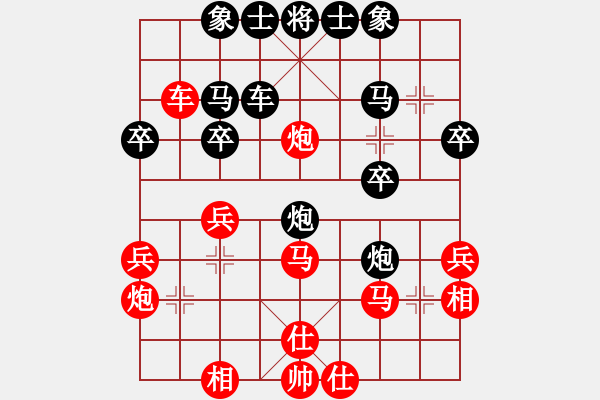 象棋棋譜圖片：第五屆北流大地杯第9輪玉業(yè)團先勝廣東謝藝 - 步數(shù)：30 