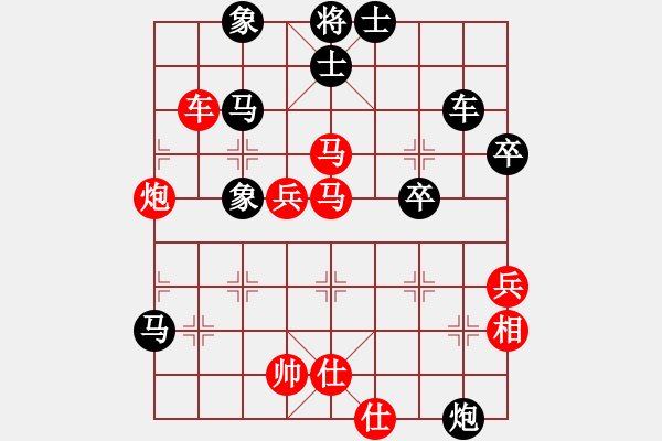 象棋棋譜圖片：第五屆北流大地杯第9輪玉業(yè)團先勝廣東謝藝 - 步數(shù)：60 