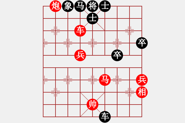 象棋棋譜圖片：第五屆北流大地杯第9輪玉業(yè)團先勝廣東謝藝 - 步數(shù)：93 