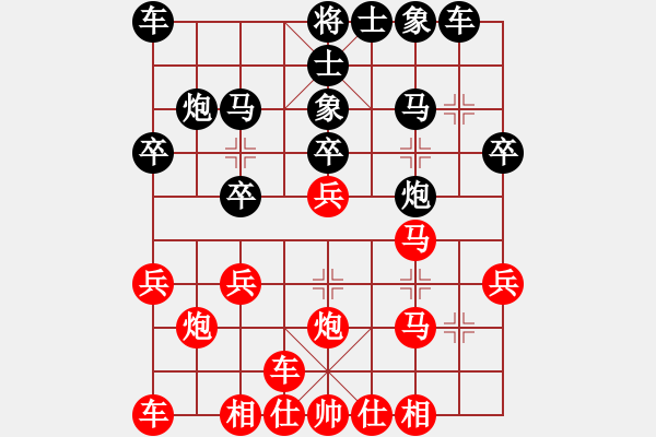 象棋棋譜圖片：測評 對急進中兵 新譜 后手應(yīng)法 - 步數(shù)：20 