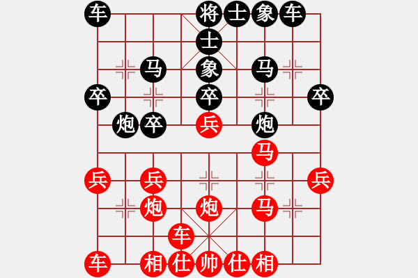 象棋棋譜圖片：測評 對急進中兵 新譜 后手應(yīng)法 - 步數(shù)：22 