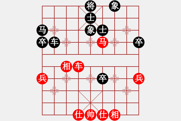 象棋棋谱图片：于幼华 先和 姚洪新 - 步数：70 