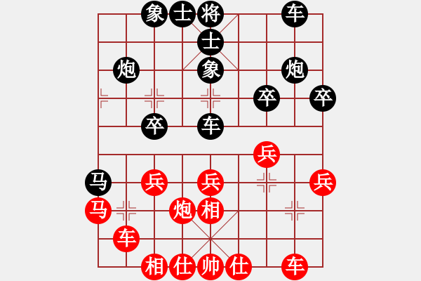象棋棋谱图片：万春林     先和 赵国荣     - 步数：30 