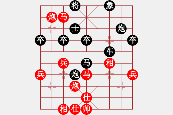 象棋棋譜圖片：重慶第二屆銅梁龍杯第8輪第1臺(tái)：四川張春燕 先負(fù) 湖南向有權(quán) - 步數(shù)：60 