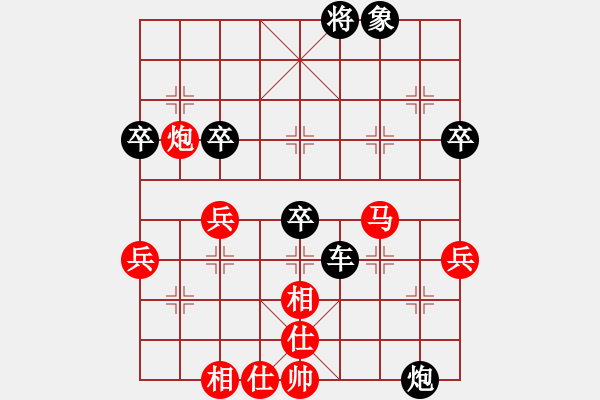 象棋棋譜圖片：重慶第二屆銅梁龍杯第8輪第1臺(tái)：四川張春燕 先負(fù) 湖南向有權(quán) - 步數(shù)：80 