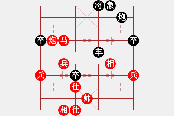 象棋棋譜圖片：重慶第二屆銅梁龍杯第8輪第1臺(tái)：四川張春燕 先負(fù) 湖南向有權(quán) - 步數(shù)：90 