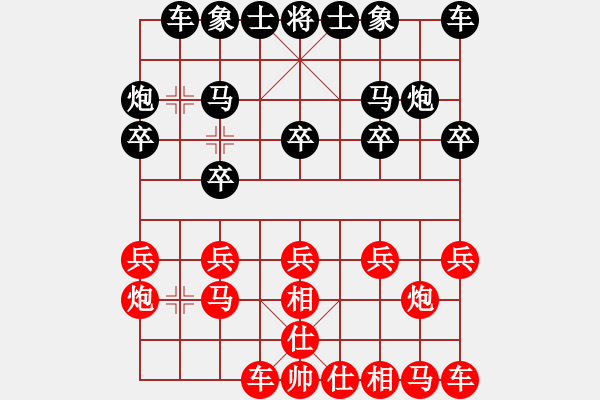 象棋棋谱图片：严俨砣[红先负] -VS- 池中清水[黑] 起马对进７卒 - 步数：10 
