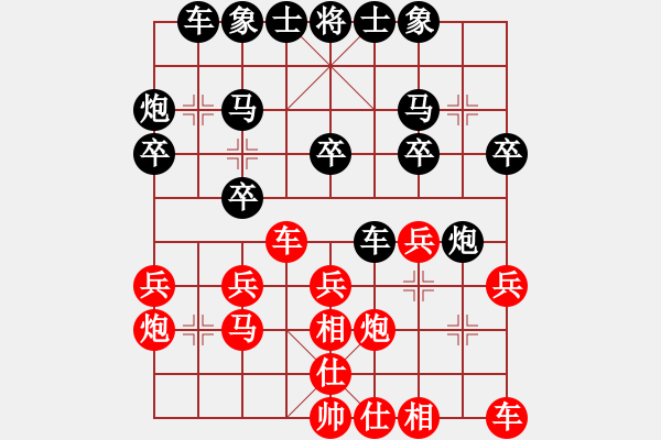 象棋棋谱图片：严俨砣[红先负] -VS- 池中清水[黑] 起马对进７卒 - 步数：20 