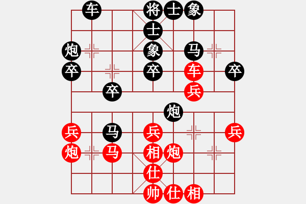 象棋棋谱图片：严俨砣[红先负] -VS- 池中清水[黑] 起马对进７卒 - 步数：30 