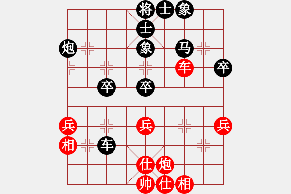 象棋棋譜圖片：嚴(yán)儼砣[紅先負] -VS- 池中清水[黑] 起馬對進７卒 - 步數(shù)：50 