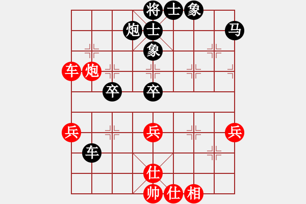 象棋棋谱图片：严俨砣[红先负] -VS- 池中清水[黑] 起马对进７卒 - 步数：60 
