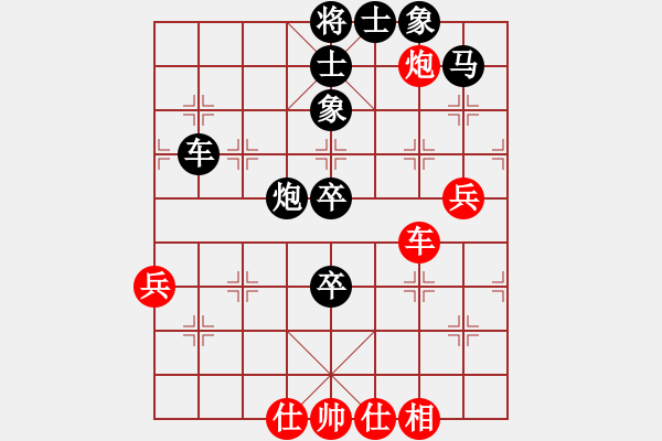 象棋棋谱图片：严俨砣[红先负] -VS- 池中清水[黑] 起马对进７卒 - 步数：80 