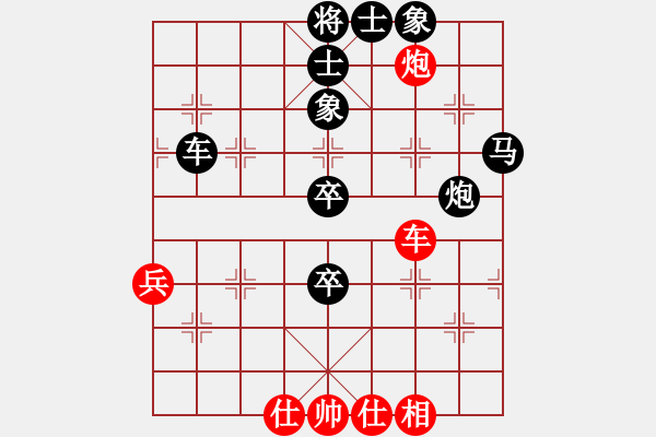 象棋棋谱图片：严俨砣[红先负] -VS- 池中清水[黑] 起马对进７卒 - 步数：84 