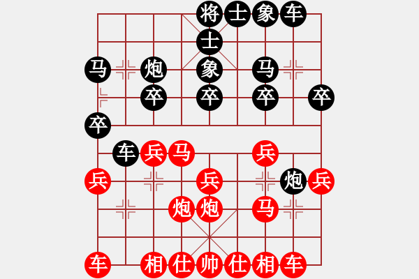 象棋棋谱图片：赵国荣 先和 蒋川 - 步数：20 