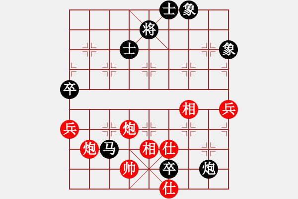 象棋棋譜圖片：2019泰安魯商置業(yè)杯象棋公開賽第七輪紅本人先對泰安牛世偉 - 步數(shù)：120 