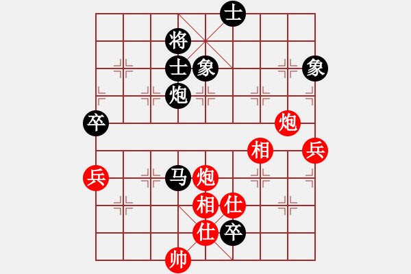 象棋棋譜圖片：2019泰安魯商置業(yè)杯象棋公開賽第七輪紅本人先對泰安牛世偉 - 步數(shù)：140 