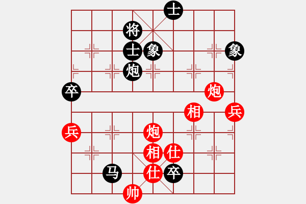 象棋棋譜圖片：2019泰安魯商置業(yè)杯象棋公開賽第七輪紅本人先對泰安牛世偉 - 步數(shù)：143 