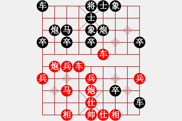 象棋棋譜圖片：2019泰安魯商置業(yè)杯象棋公開賽第七輪紅本人先對泰安牛世偉 - 步數(shù)：30 