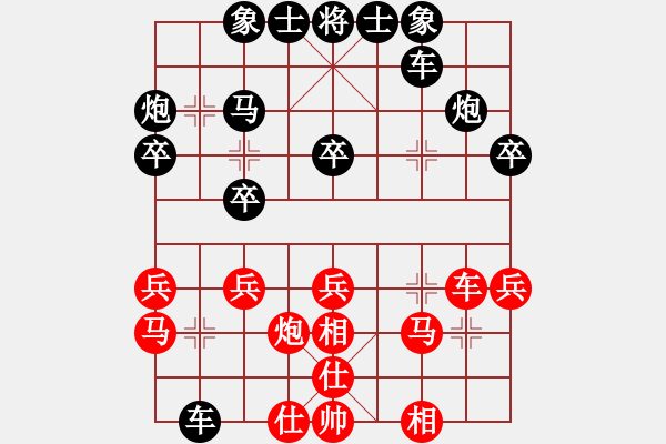 象棋棋譜圖片：天馬心空(5段)-負(fù)-捉兔(8段) - 步數(shù)：30 