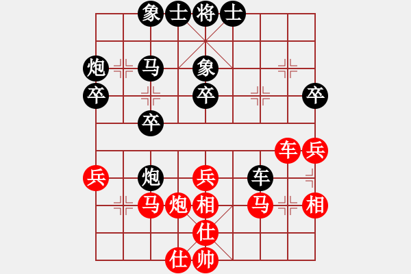 象棋棋譜圖片：天馬心空(5段)-負(fù)-捉兔(8段) - 步數(shù)：40 