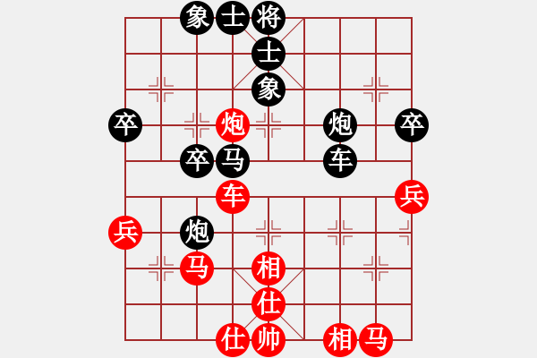 象棋棋譜圖片：天馬心空(5段)-負(fù)-捉兔(8段) - 步數(shù)：60 