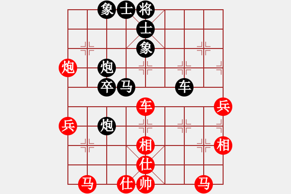 象棋棋譜圖片：天馬心空(5段)-負(fù)-捉兔(8段) - 步數(shù)：70 