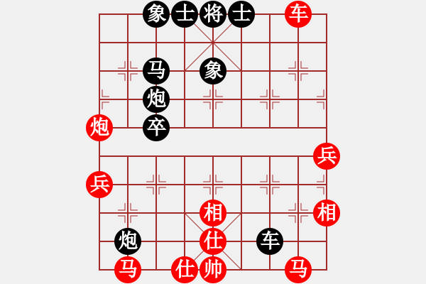 象棋棋譜圖片：天馬心空(5段)-負(fù)-捉兔(8段) - 步數(shù)：80 