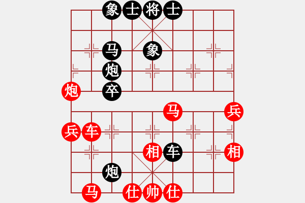 象棋棋譜圖片：天馬心空(5段)-負(fù)-捉兔(8段) - 步數(shù)：90 