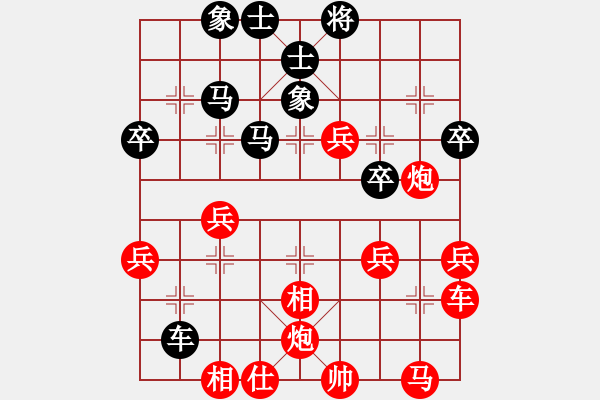 象棋棋譜圖片：金牌殺手藍(lán)海先 勝 701 - 步數(shù)：43 