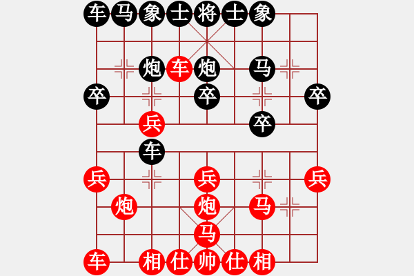 象棋棋譜圖片：16進(jìn)8淘汰賽 四川趙攀偉 先勝 重慶許文學(xué) - 步數(shù)：20 