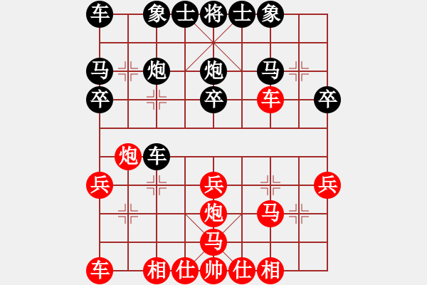 象棋棋譜圖片：16進(jìn)8淘汰賽 四川趙攀偉 先勝 重慶許文學(xué) - 步數(shù)：30 